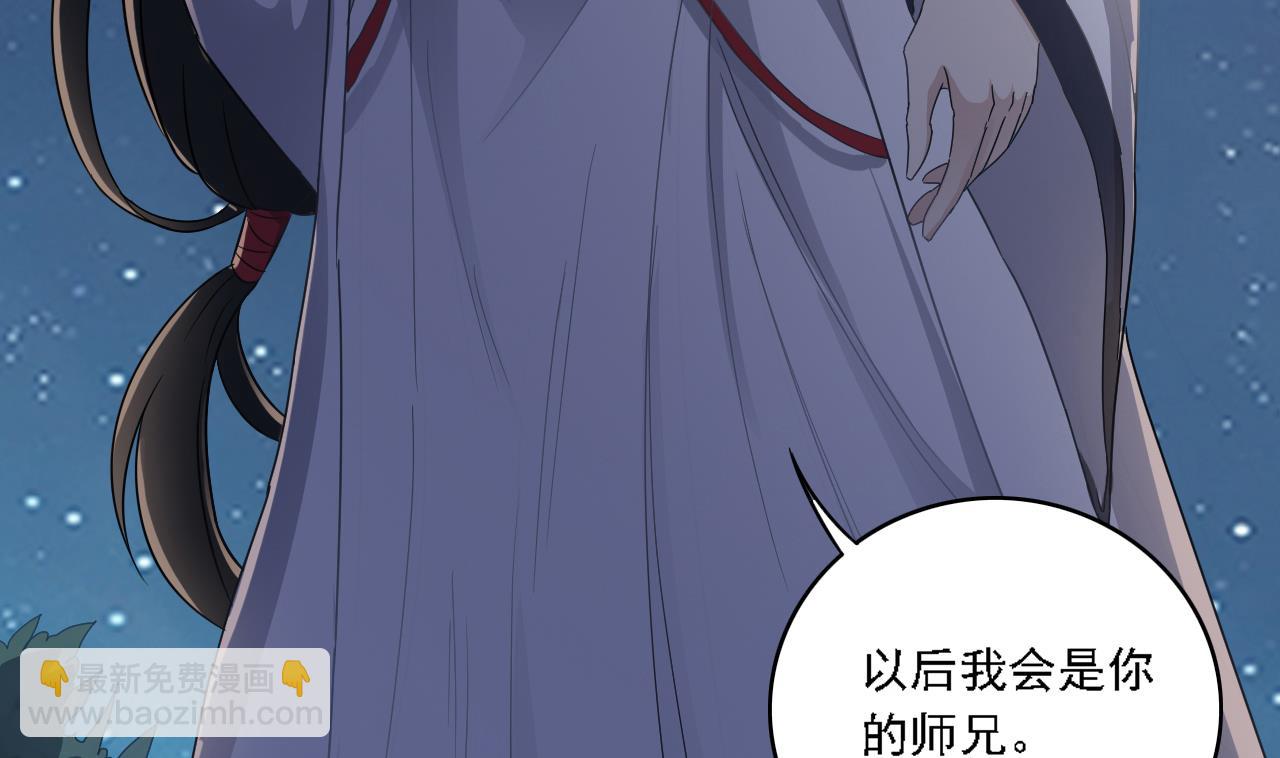 第129话 看个稀奇而已(1/2)-第130话