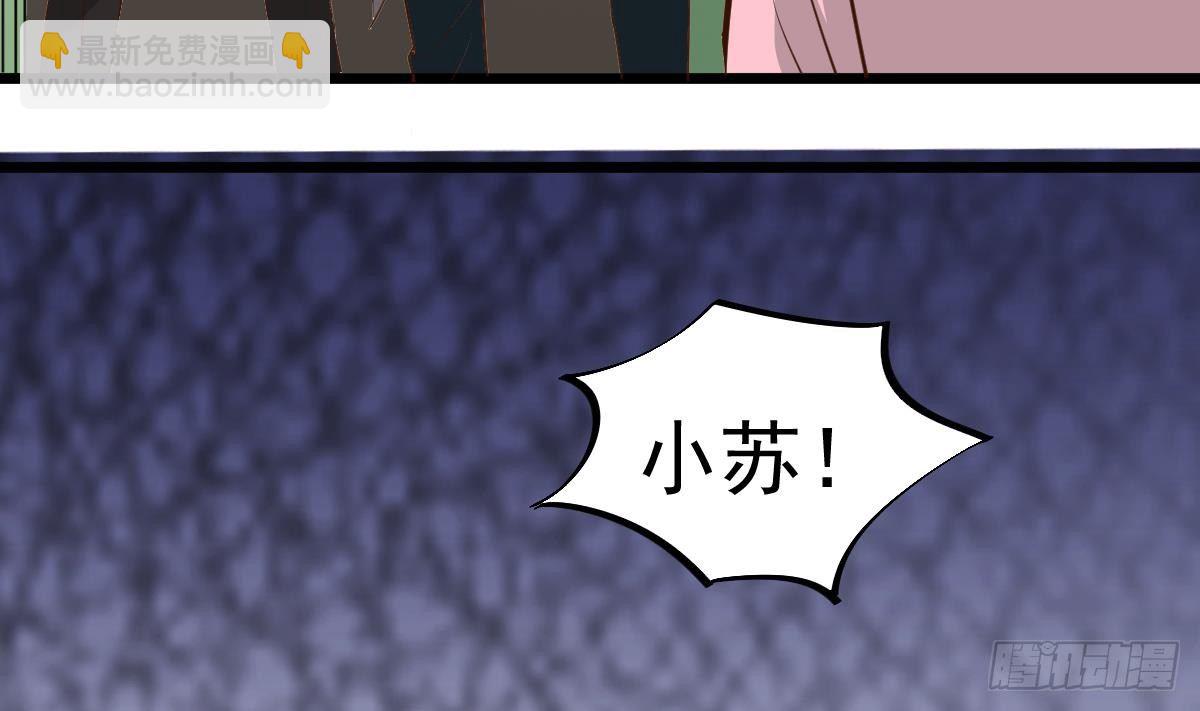 第14话 回魂夜(1/2)-第14话