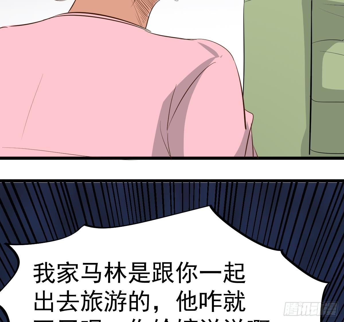 第14话 回魂夜(1/2)-第14话