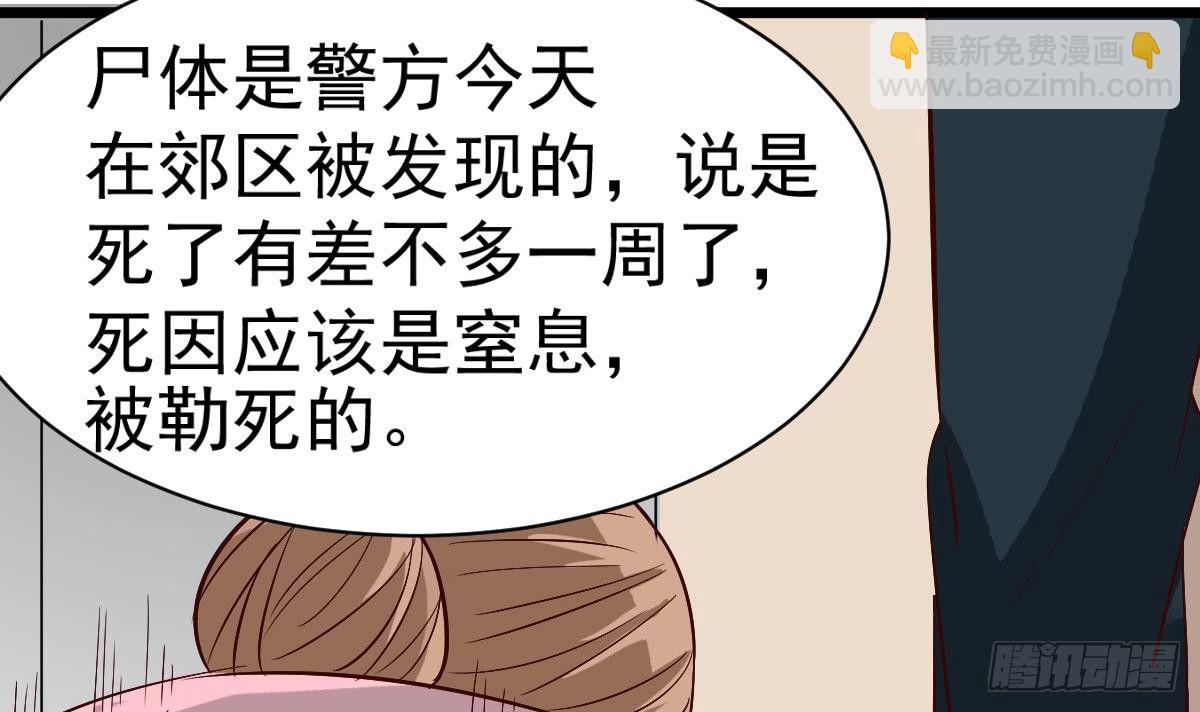 第14话 回魂夜(1/2)-第14话