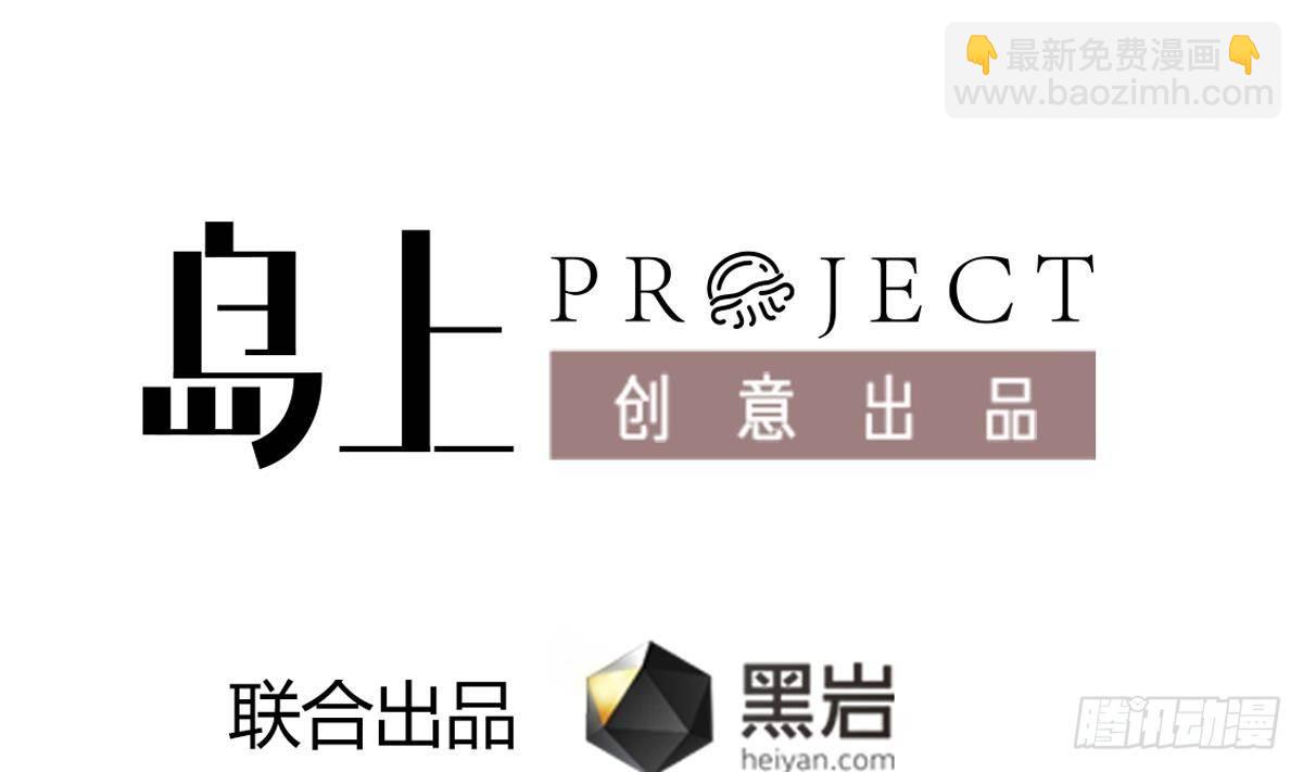 第14话 回魂夜(1/2)-第14话