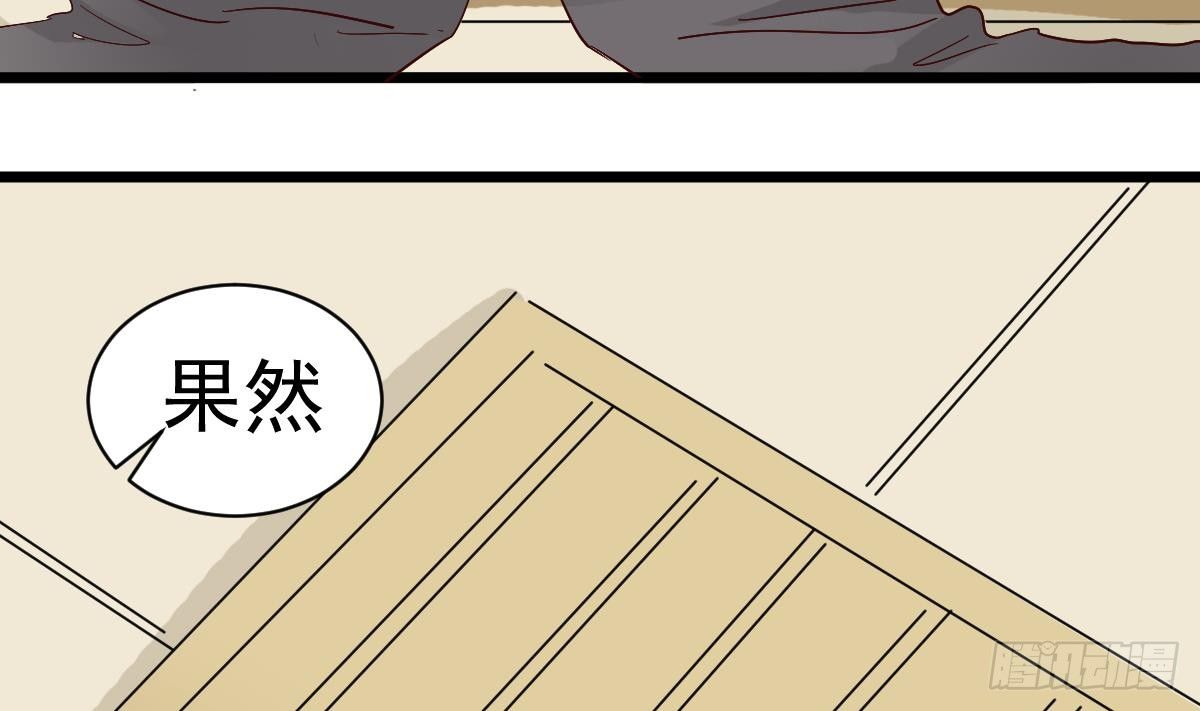 第14话 回魂夜(1/2)-第14话