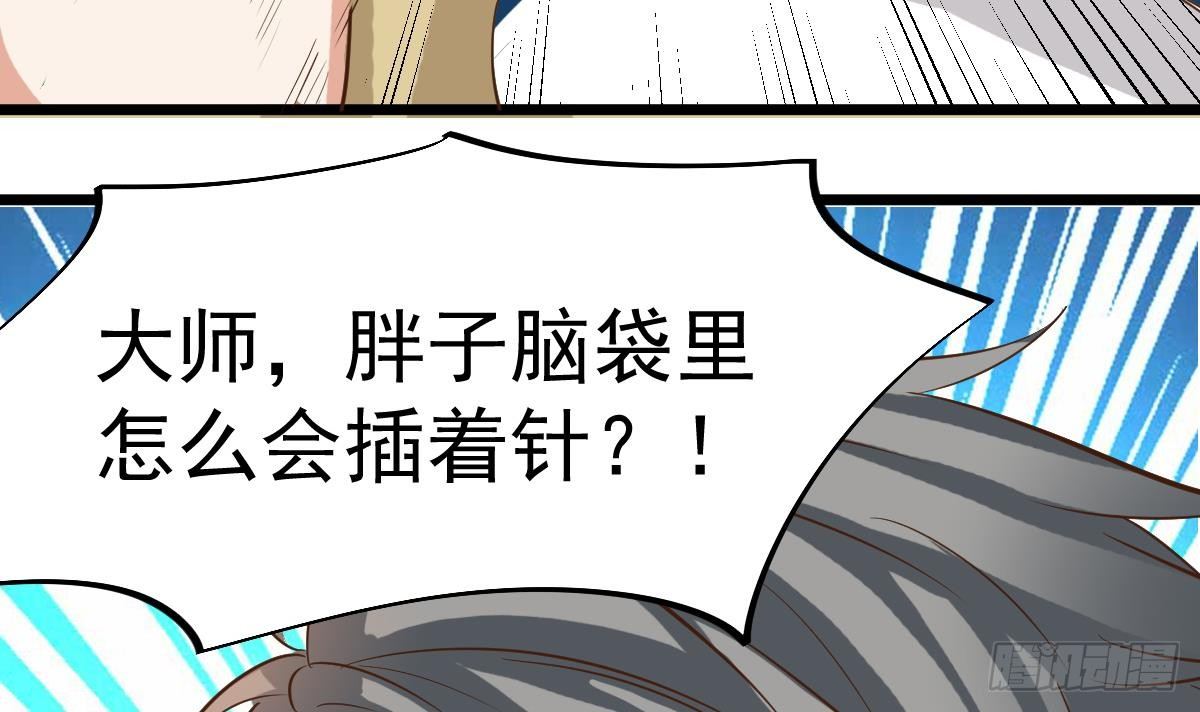 第14话 回魂夜(1/2)-第14话