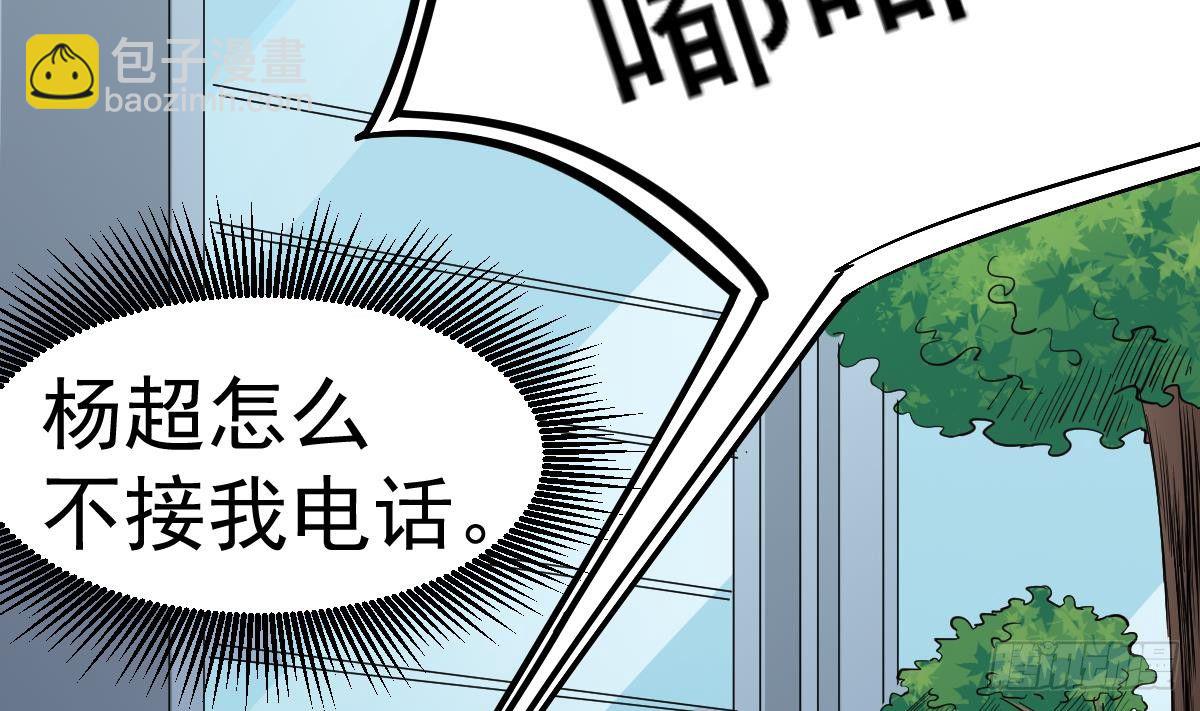 第14话 回魂夜(1/2)-第14话