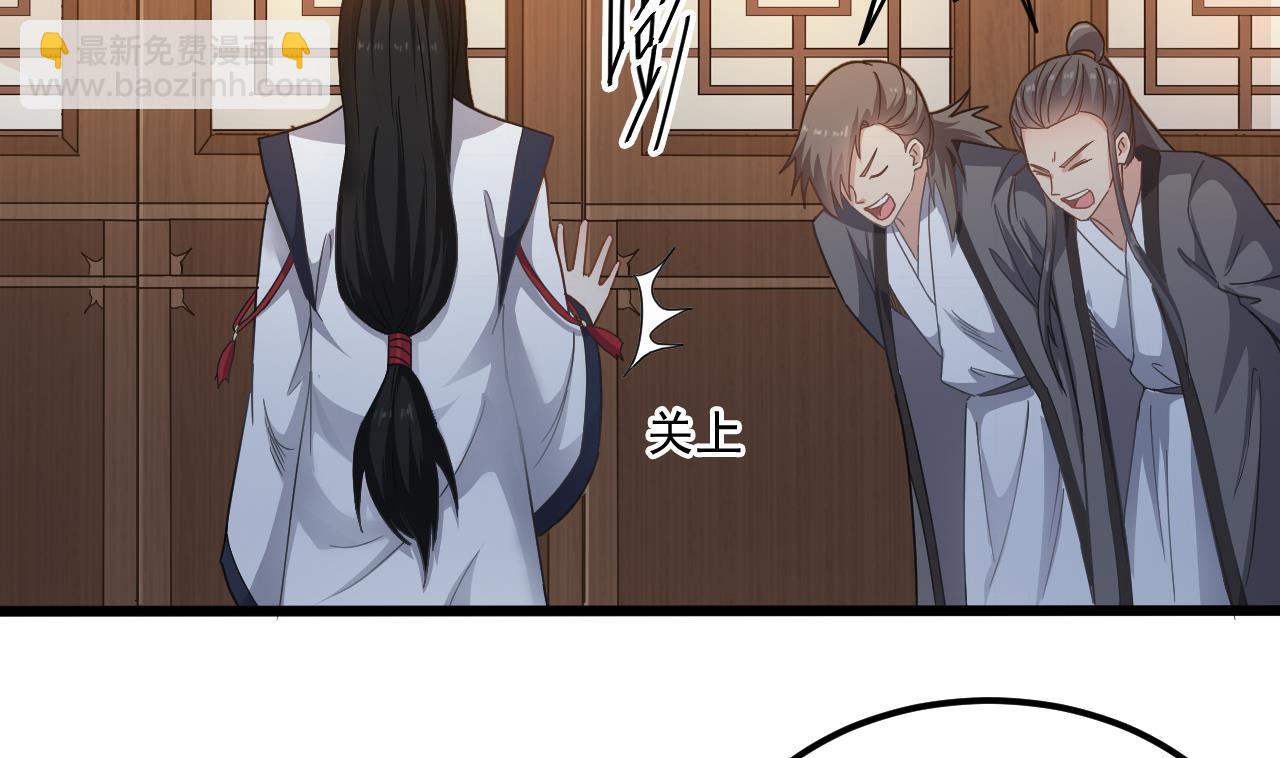 第135话 半夜挖尸-第136话