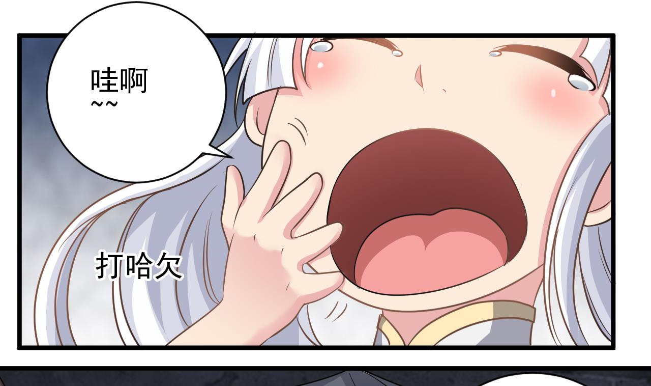 第135话 半夜挖尸-第136话