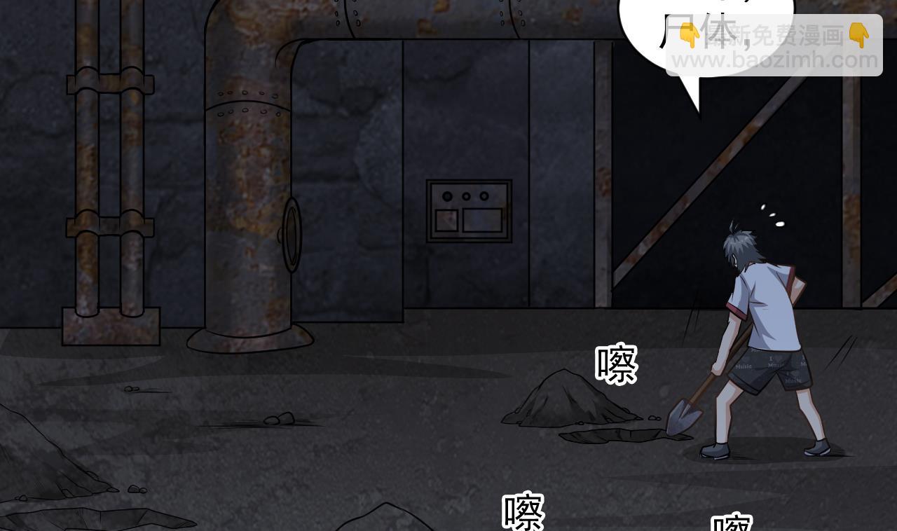 第135话 半夜挖尸-第136话