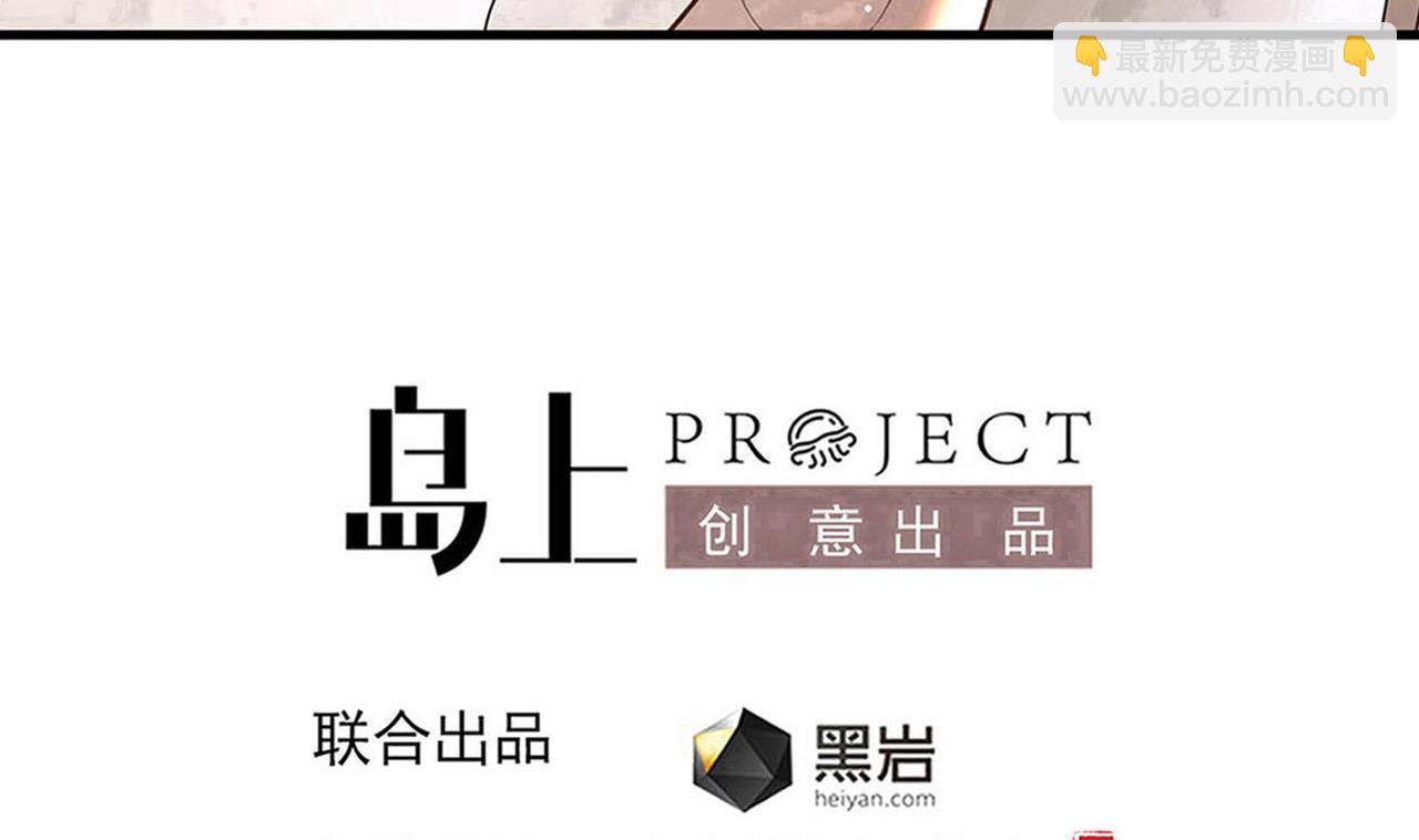 第135话 半夜挖尸-第136话