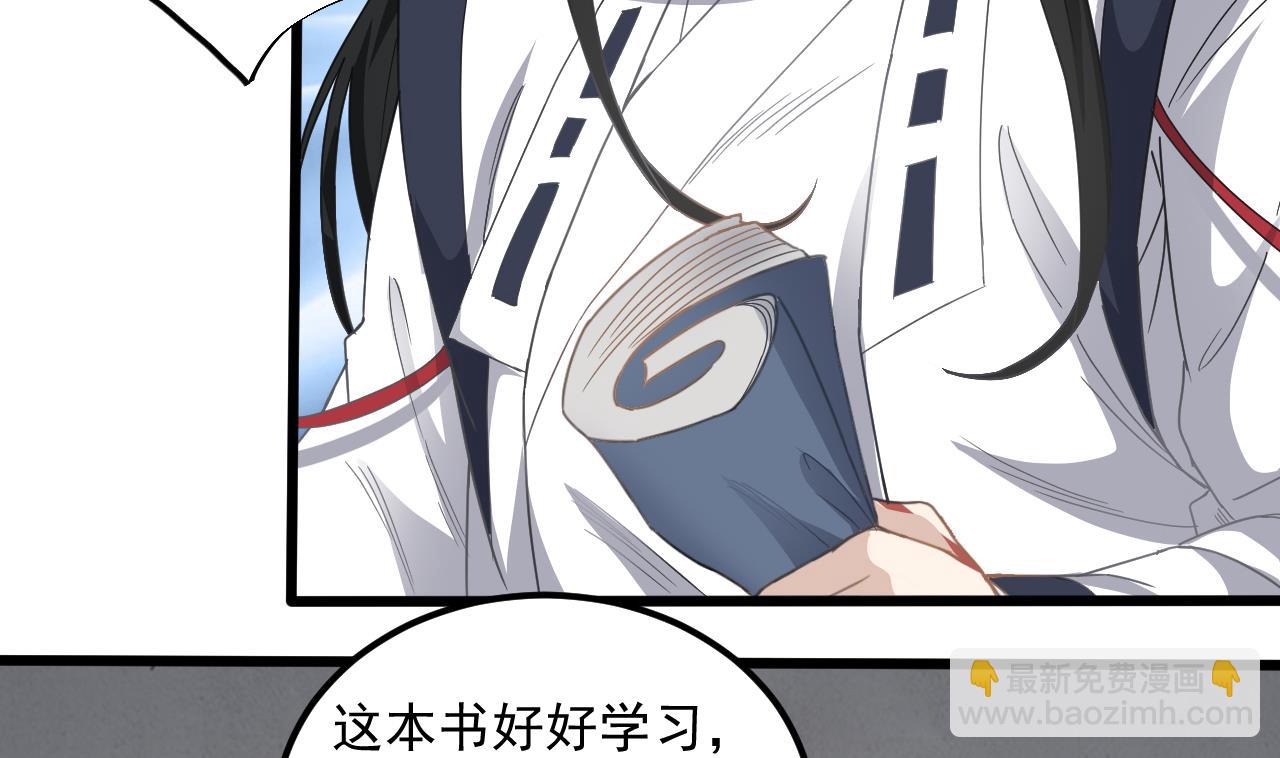 第135话 半夜挖尸-第136话