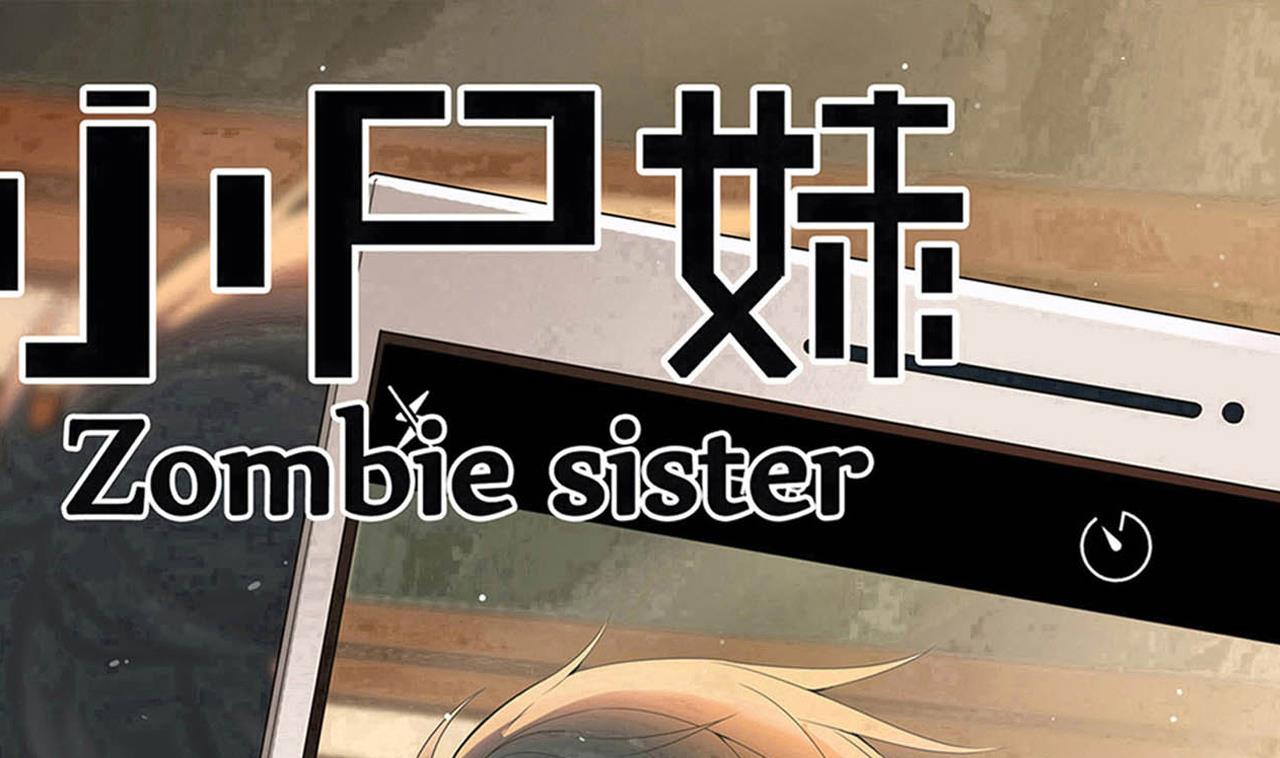 第137话 陈天明出来了！(1/2)-第138话