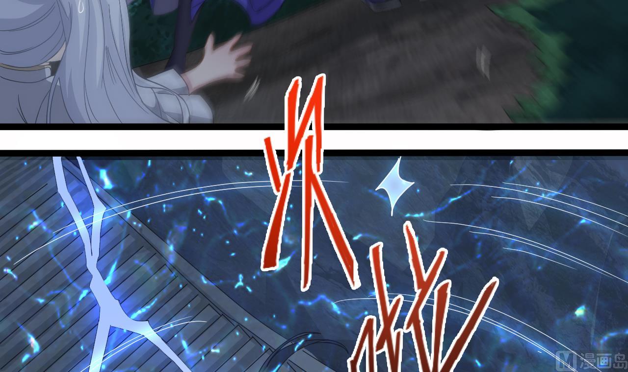 第137话 陈天明出来了！(1/2)-第138话