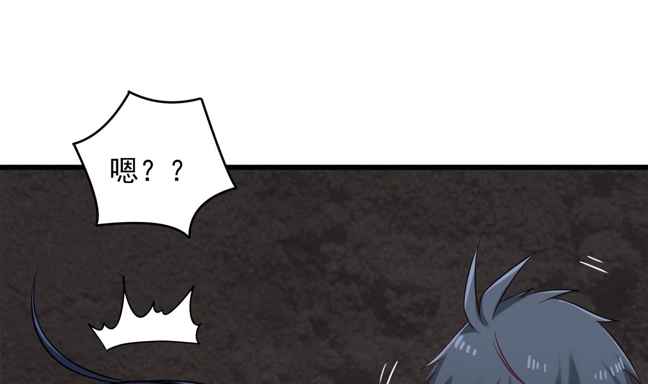 第137话 陈天明出来了！(1/2)-第138话