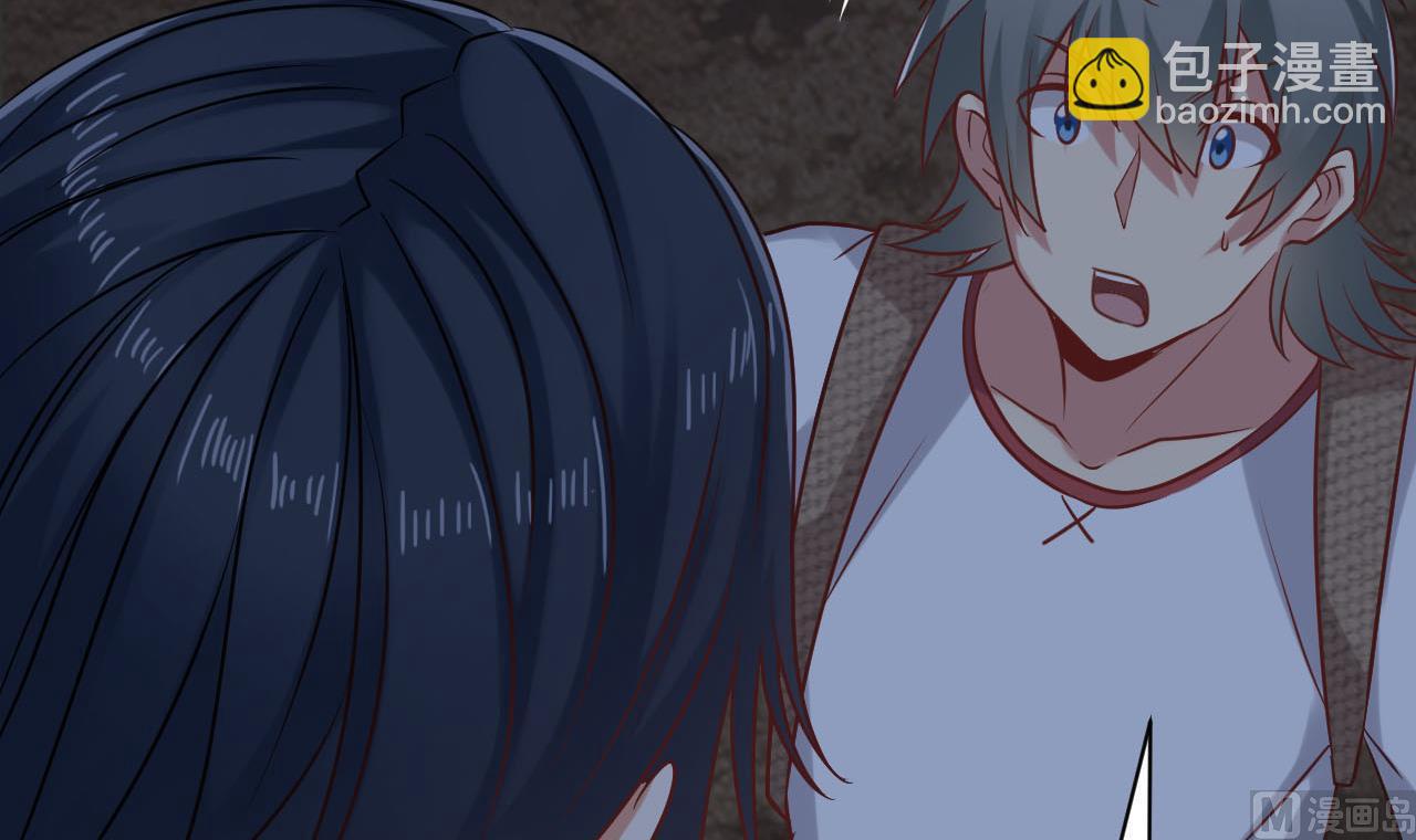 第137话 陈天明出来了！(1/2)-第138话