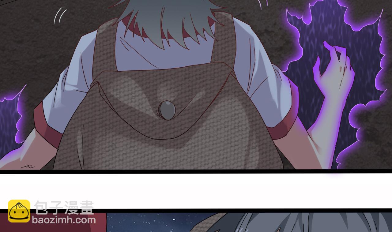 第137话 陈天明出来了！(1/2)-第138话