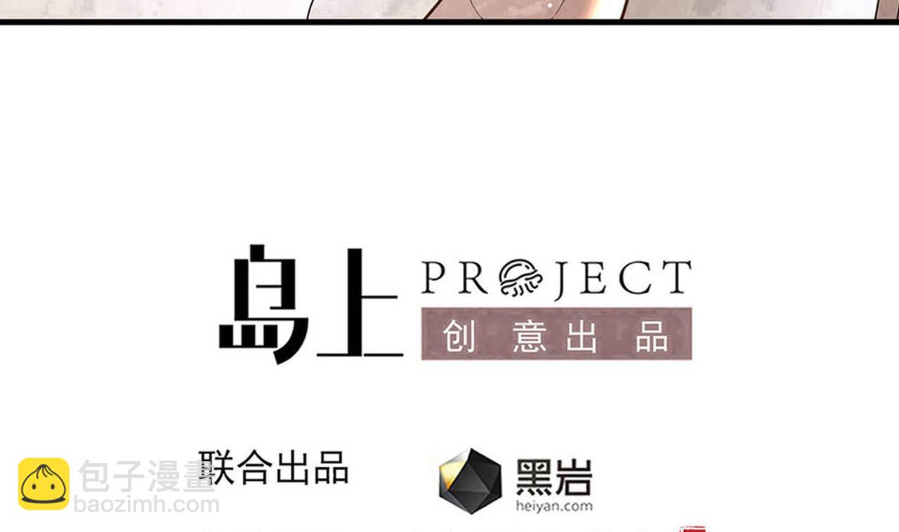 第137话 陈天明出来了！(1/2)-第138话