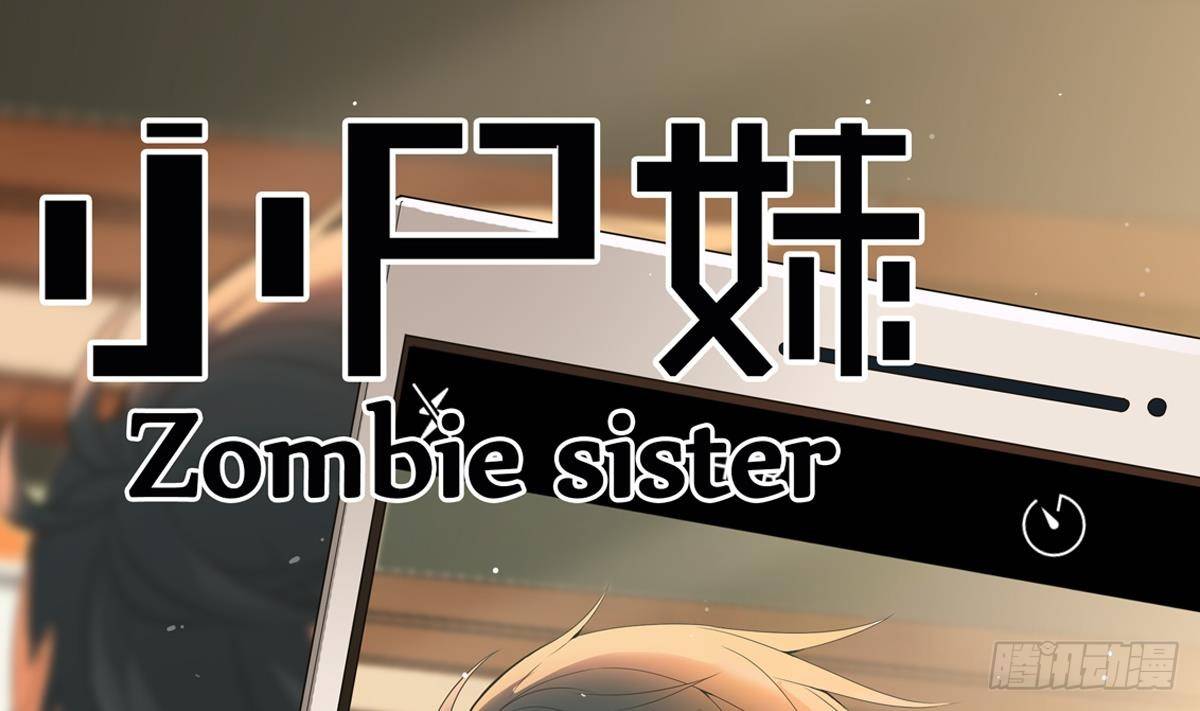 第16话 给你看点刺激的(1/2)-第16话