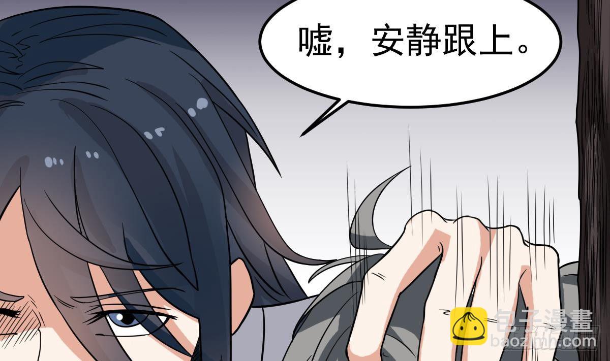 第16话 给你看点刺激的(1/2)-第16话