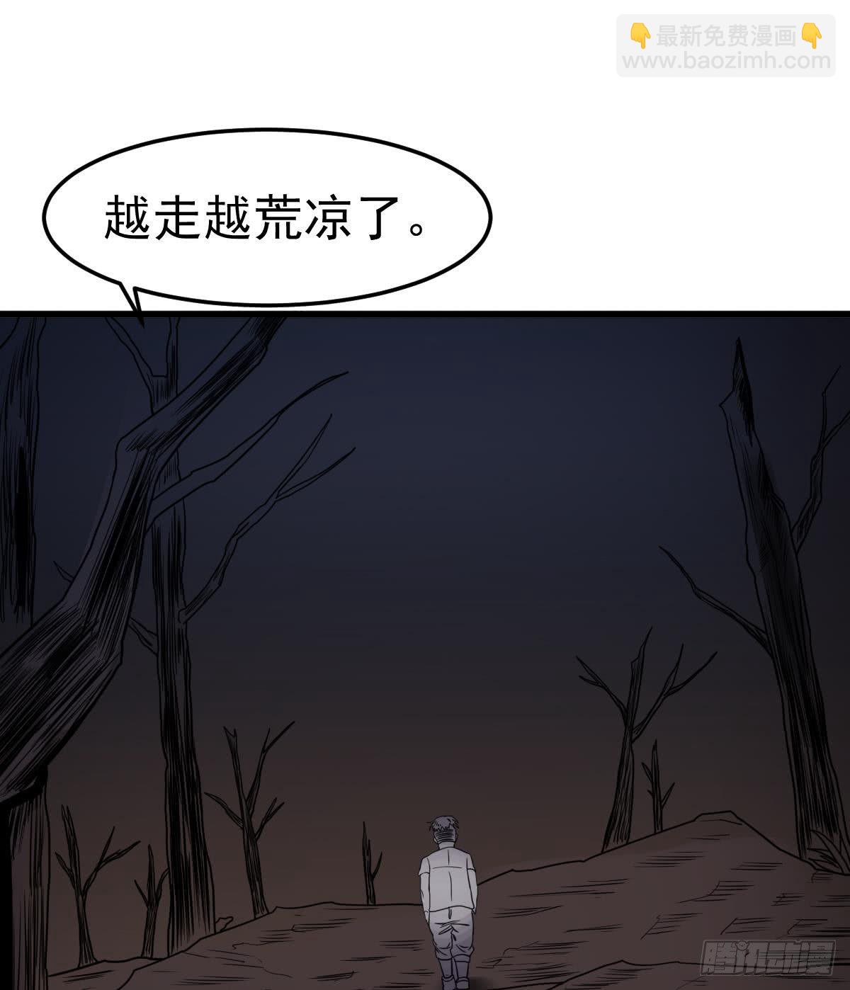 第16话 给你看点刺激的(1/2)-第16话