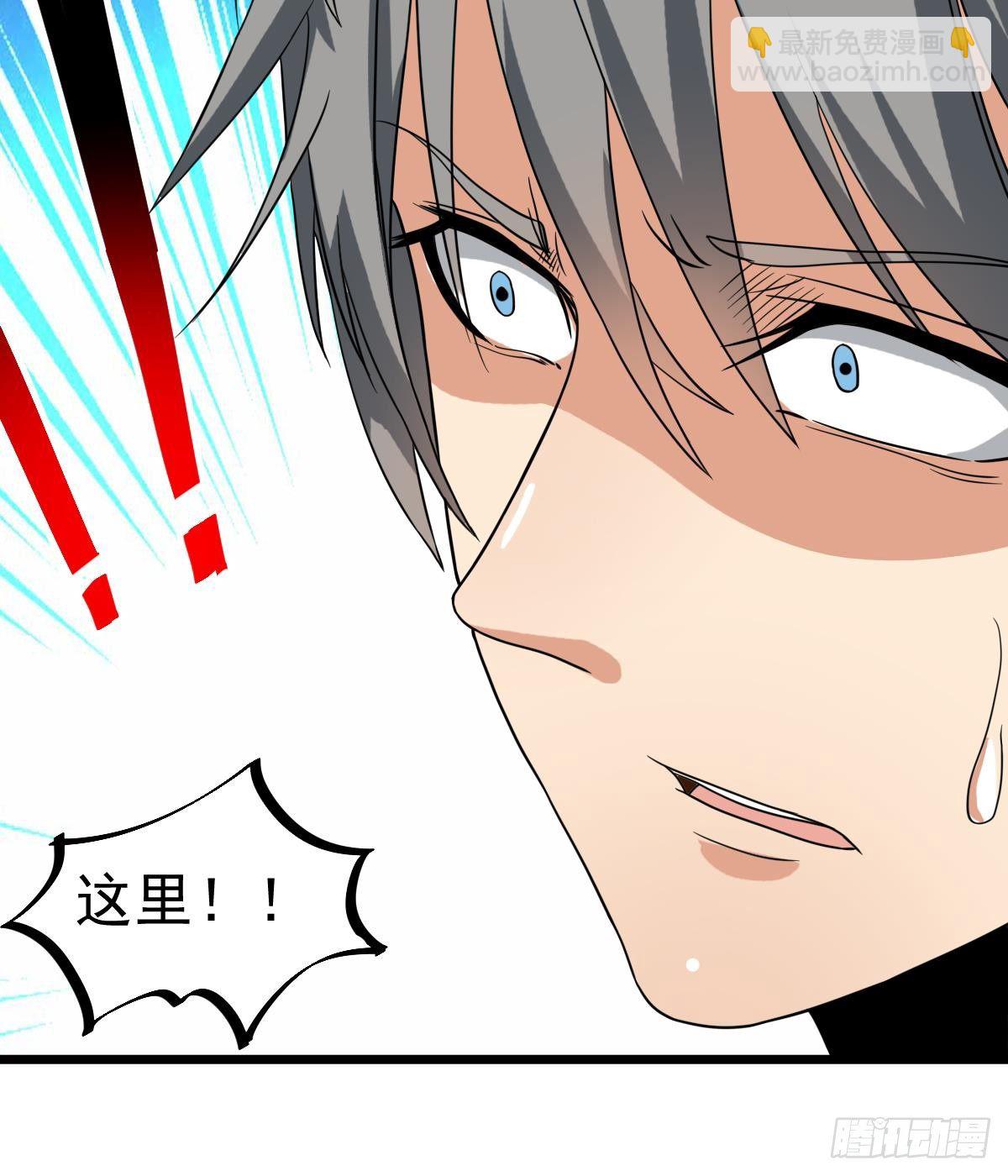 第16话 给你看点刺激的(1/2)-第16话