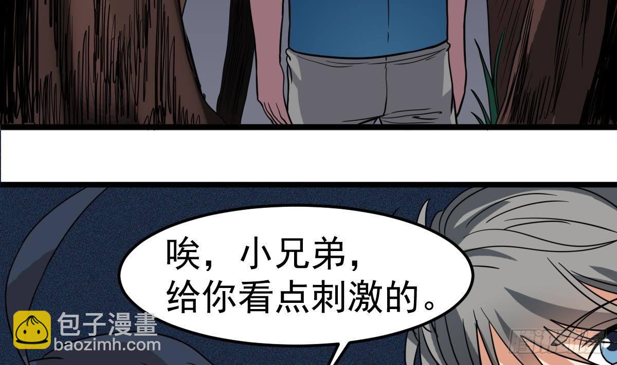 第16话 给你看点刺激的(1/2)-第16话