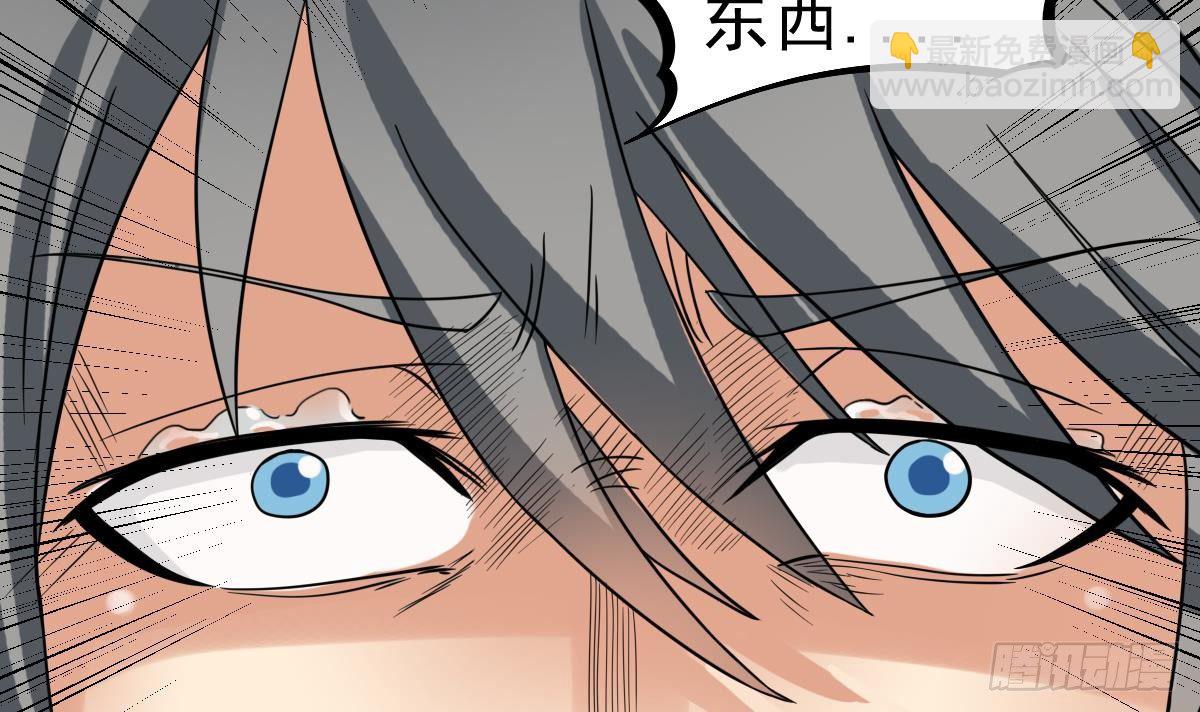 第16话 给你看点刺激的(1/2)-第16话