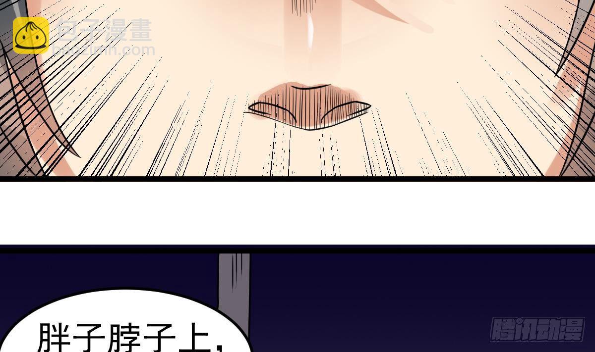 第16话 给你看点刺激的(1/2)-第16话