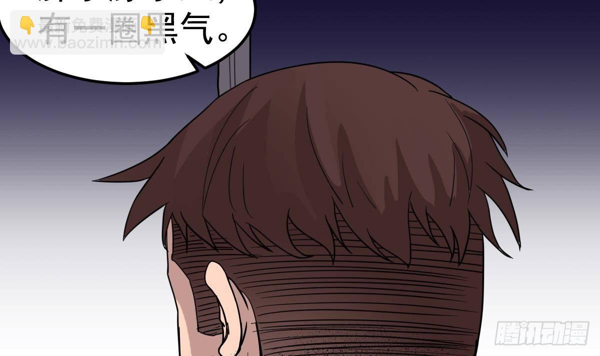 第16话 给你看点刺激的(1/2)-第16话