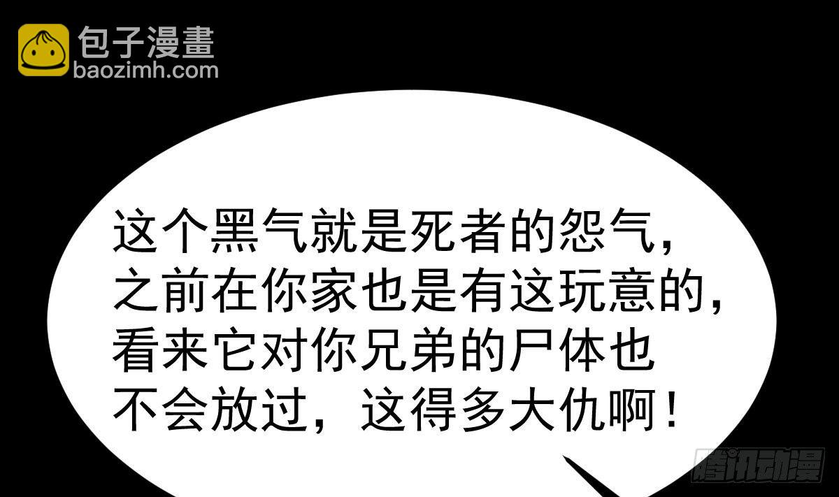 第16话 给你看点刺激的(1/2)-第16话