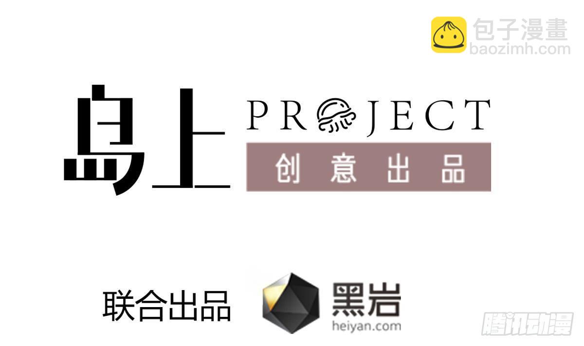 第16话 给你看点刺激的(1/2)-第16话