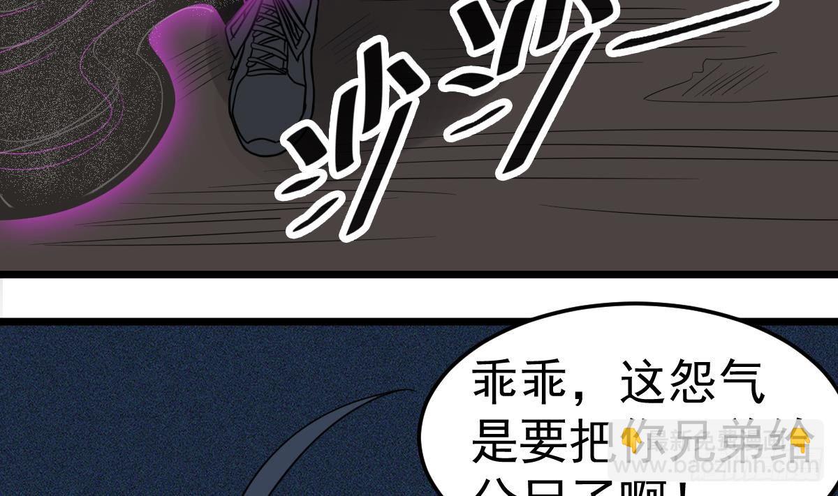 第16话 给你看点刺激的(1/2)-第16话