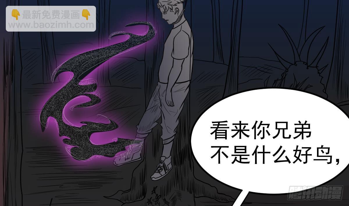 第16话 给你看点刺激的(1/2)-第16话