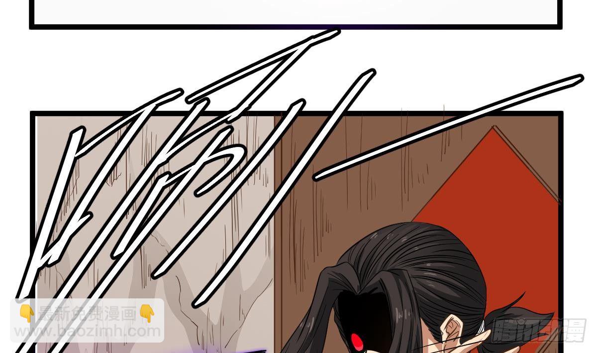 第26话 我要你死(1/2)-第26话