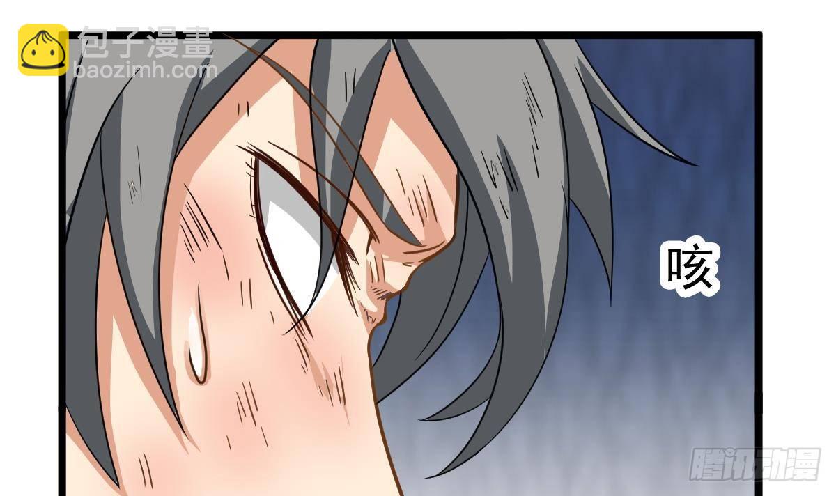 第26话 我要你死(1/2)-第26话