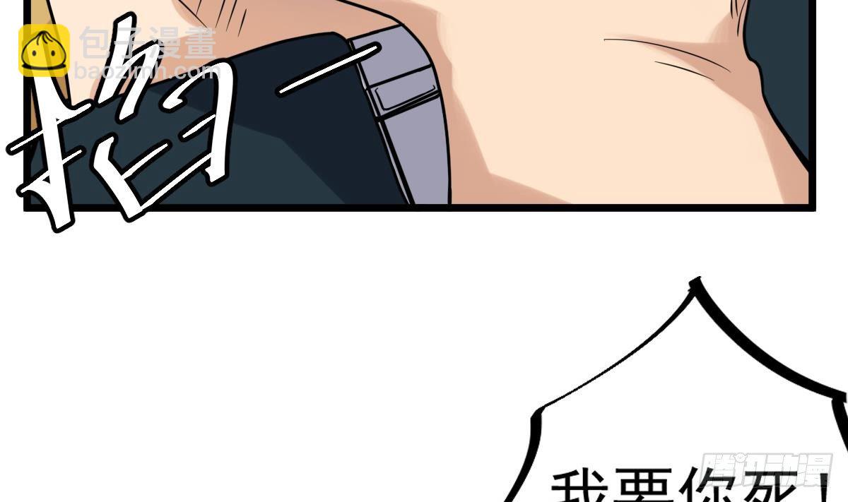 第26话 我要你死(1/2)-第26话