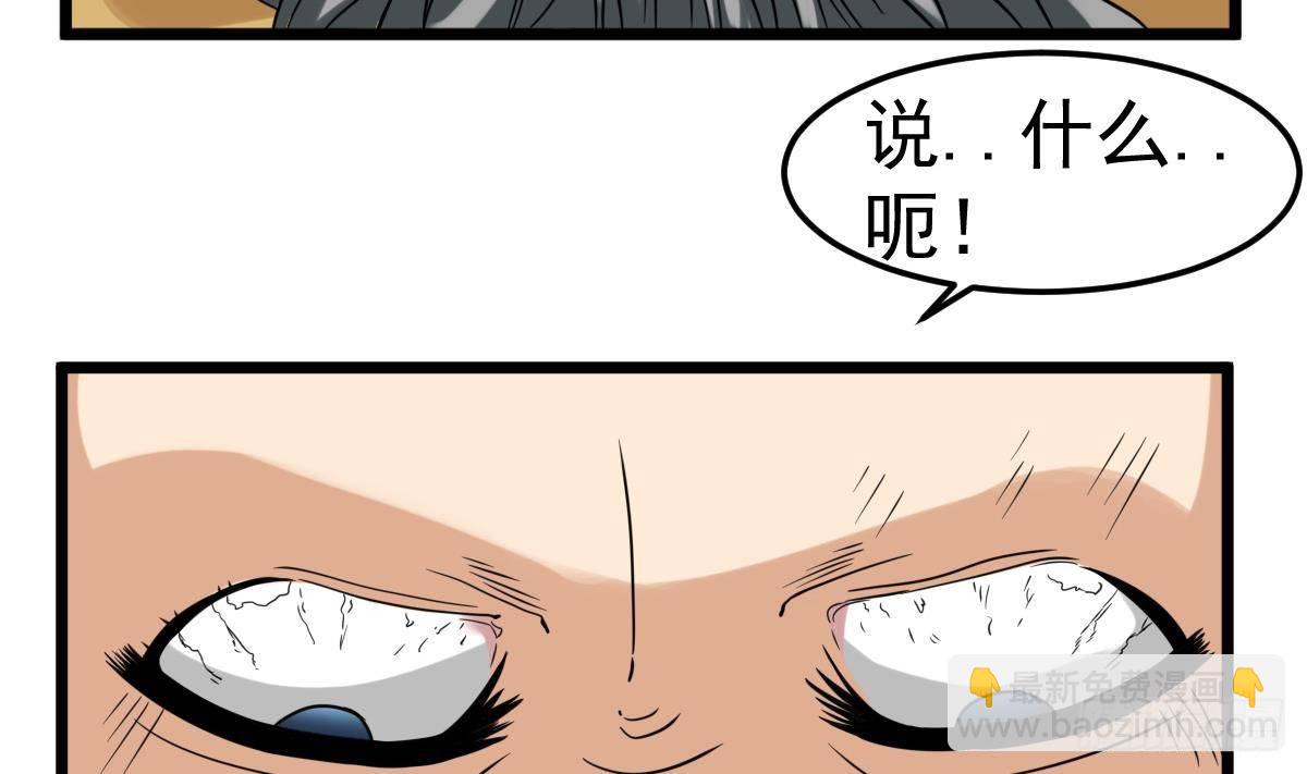 第26话 我要你死(1/2)-第26话