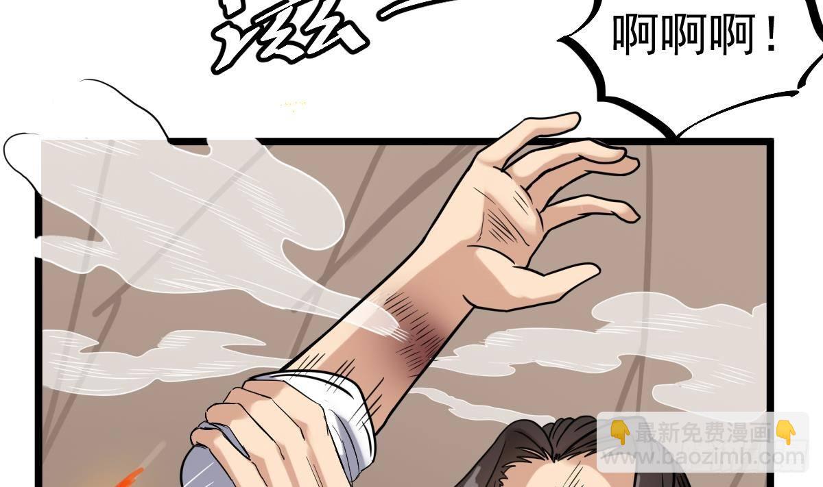 第26话 我要你死(1/2)-第26话