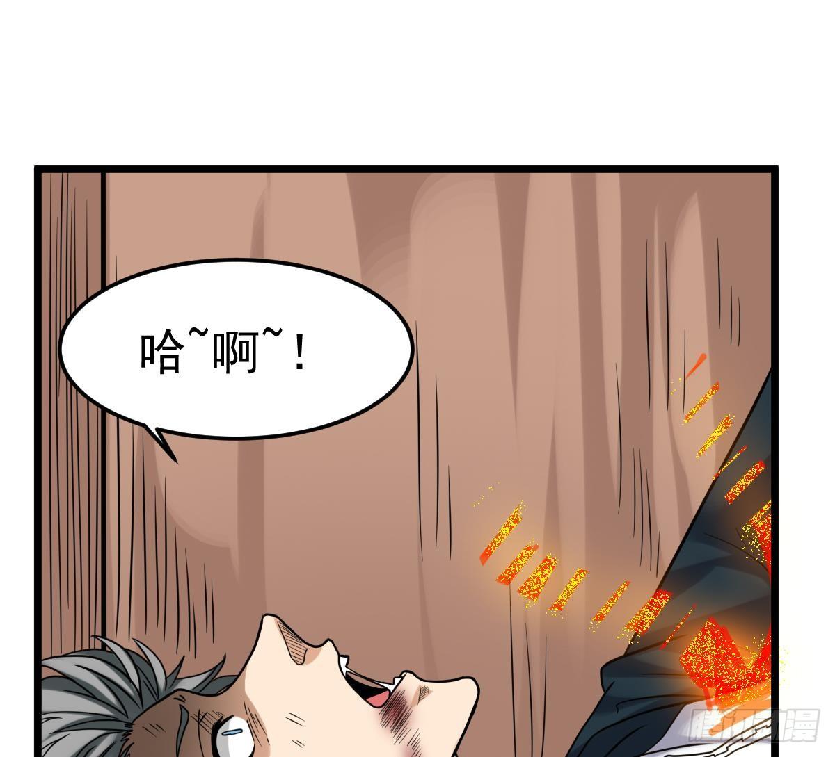 第26话 我要你死(1/2)-第26话