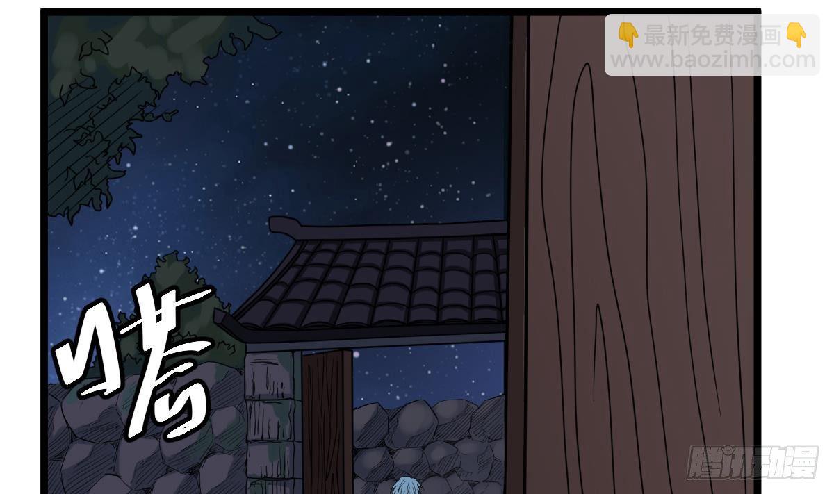 第26话 我要你死(1/2)-第26话