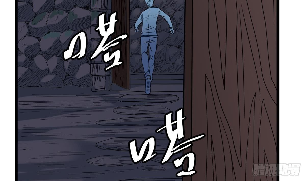 第26话 我要你死(1/2)-第26话