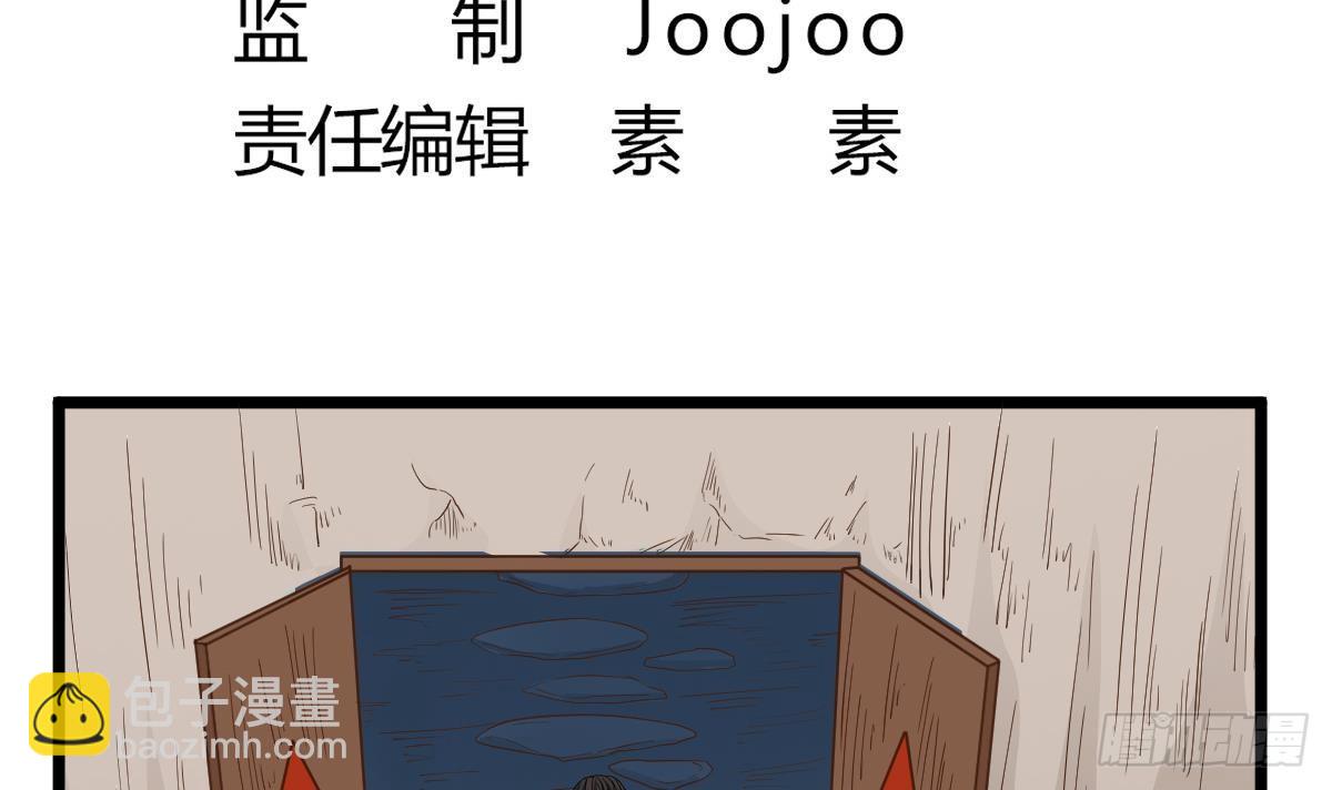 第26话 我要你死(1/2)-第26话