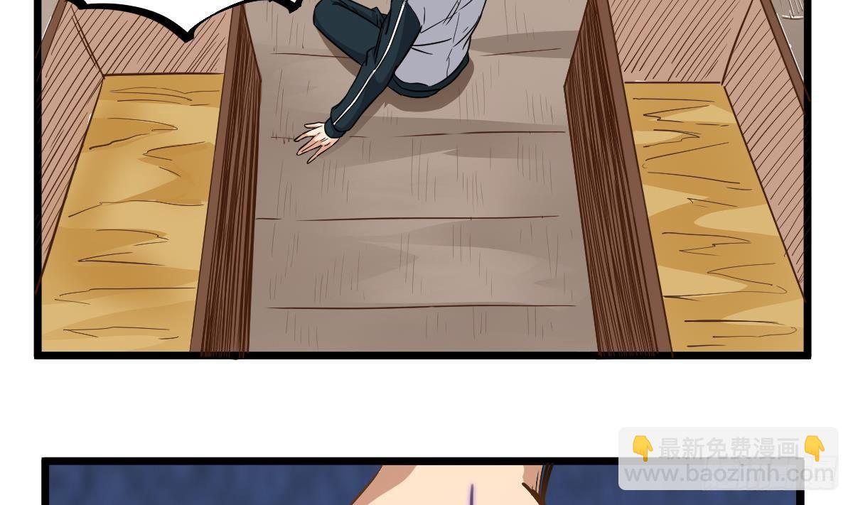 第26话 我要你死(1/2)-第26话