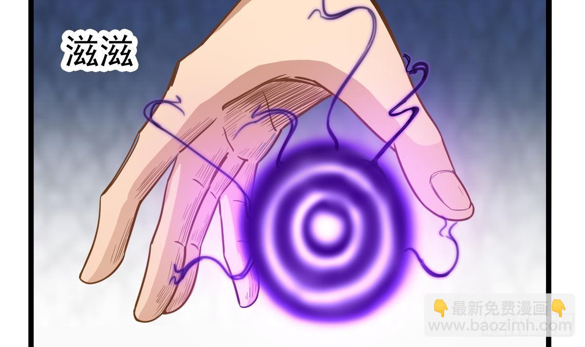 第26话 我要你死(1/2)-第26话