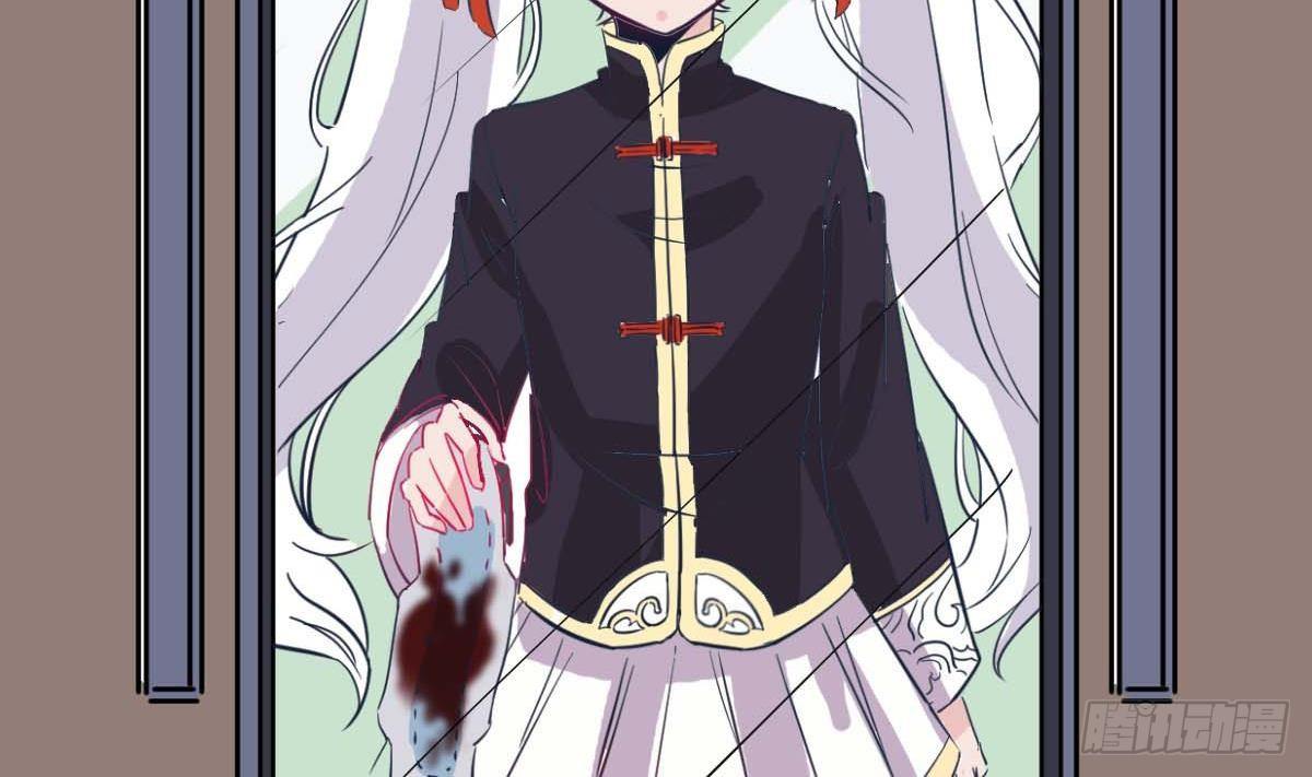 第4话 镜子里的女人(1/2)-第4话