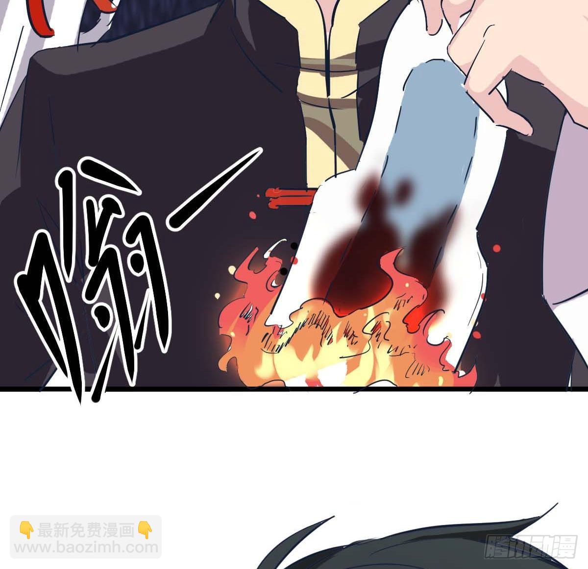 第4话 镜子里的女人(1/2)-第4话