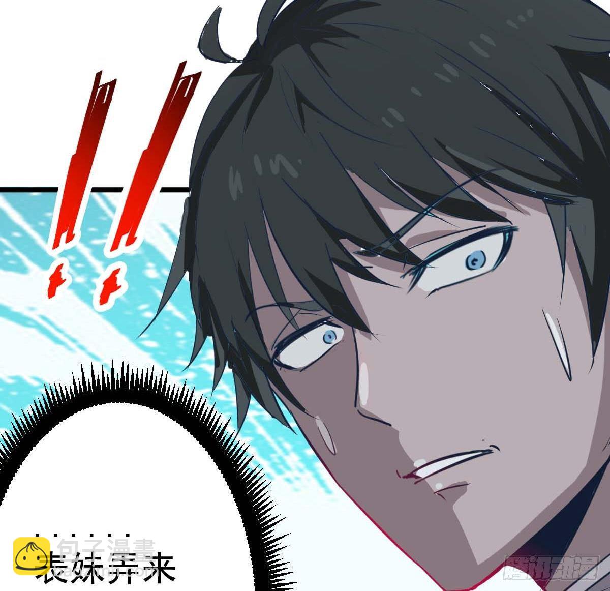 第4话 镜子里的女人(1/2)-第4话