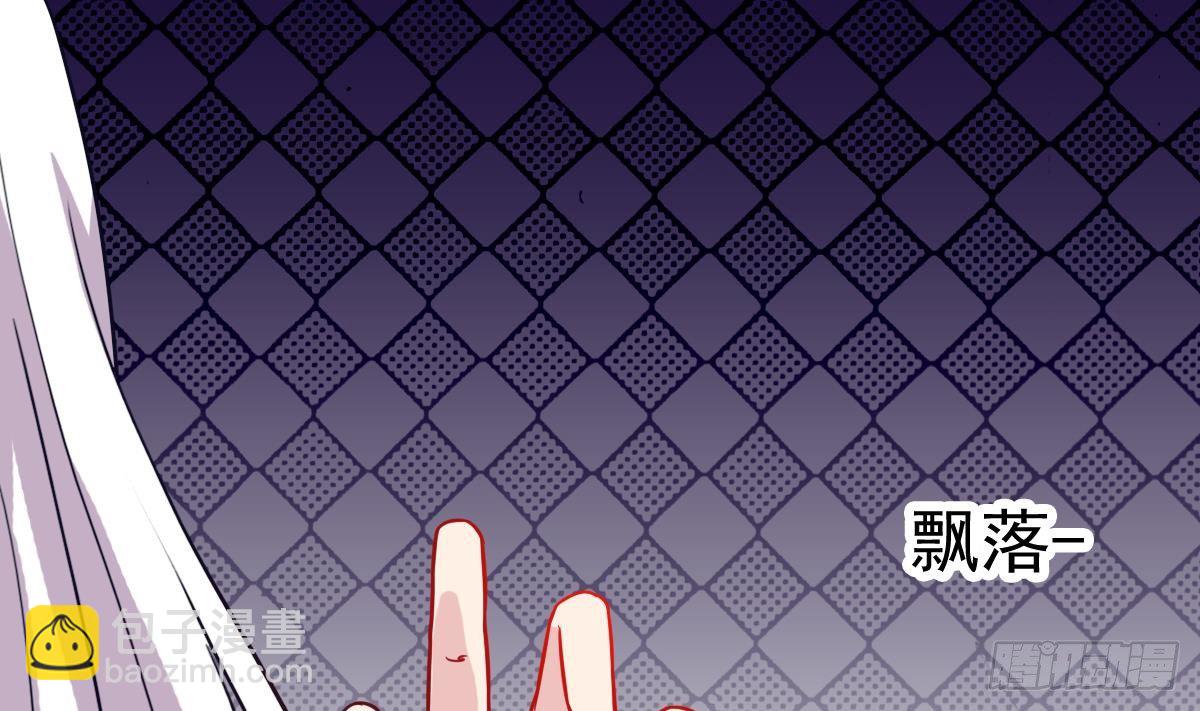 第4话 镜子里的女人(1/2)-第4话