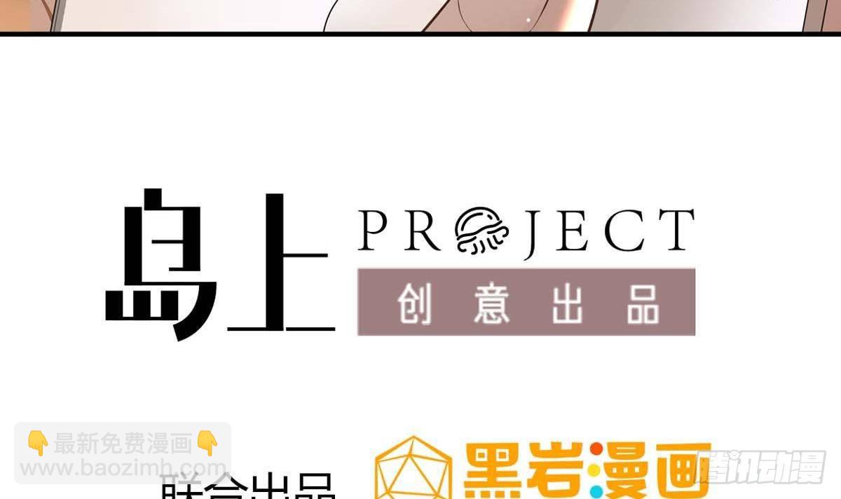 第4话 镜子里的女人(1/2)-第4话