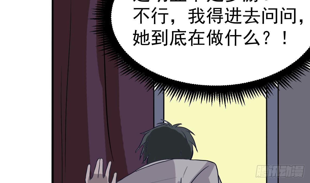 第4话 镜子里的女人(1/2)-第4话