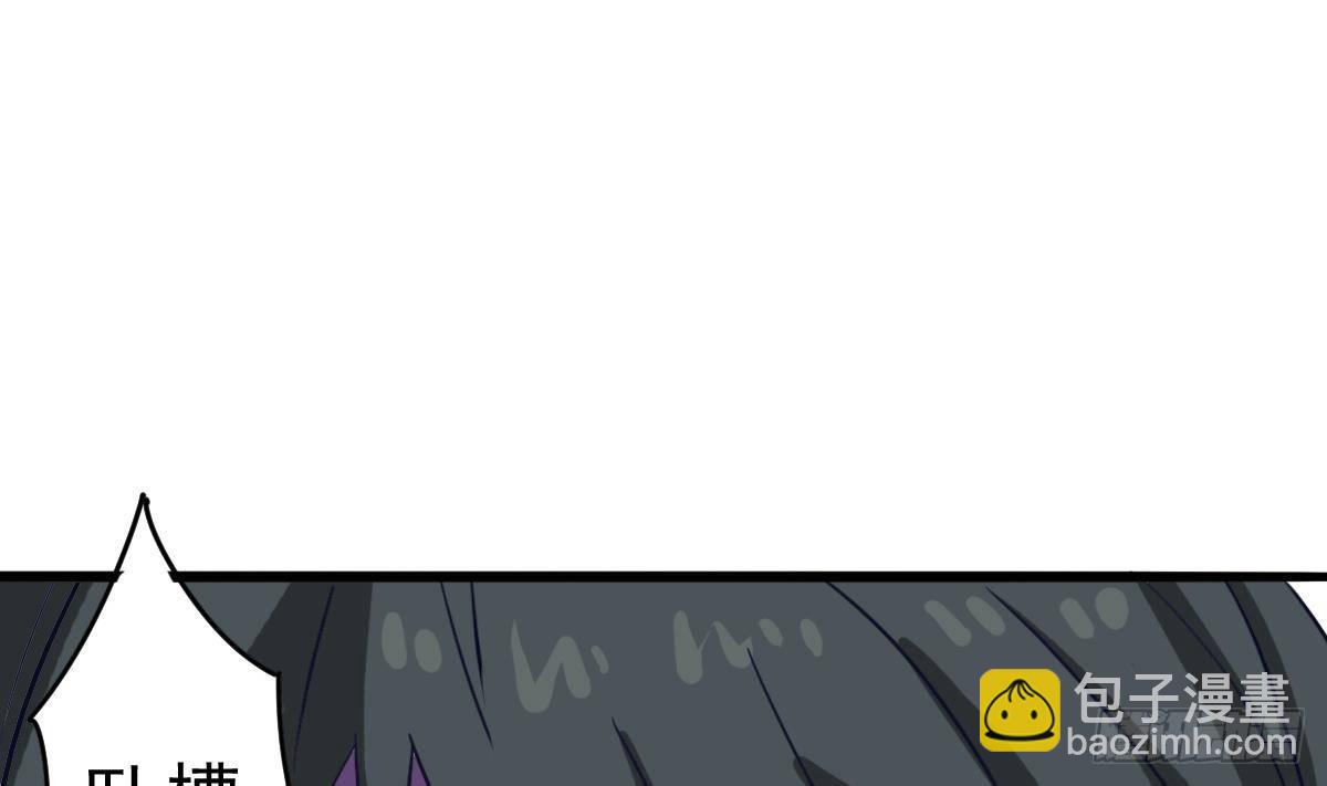 第4话 镜子里的女人(1/2)-第4话