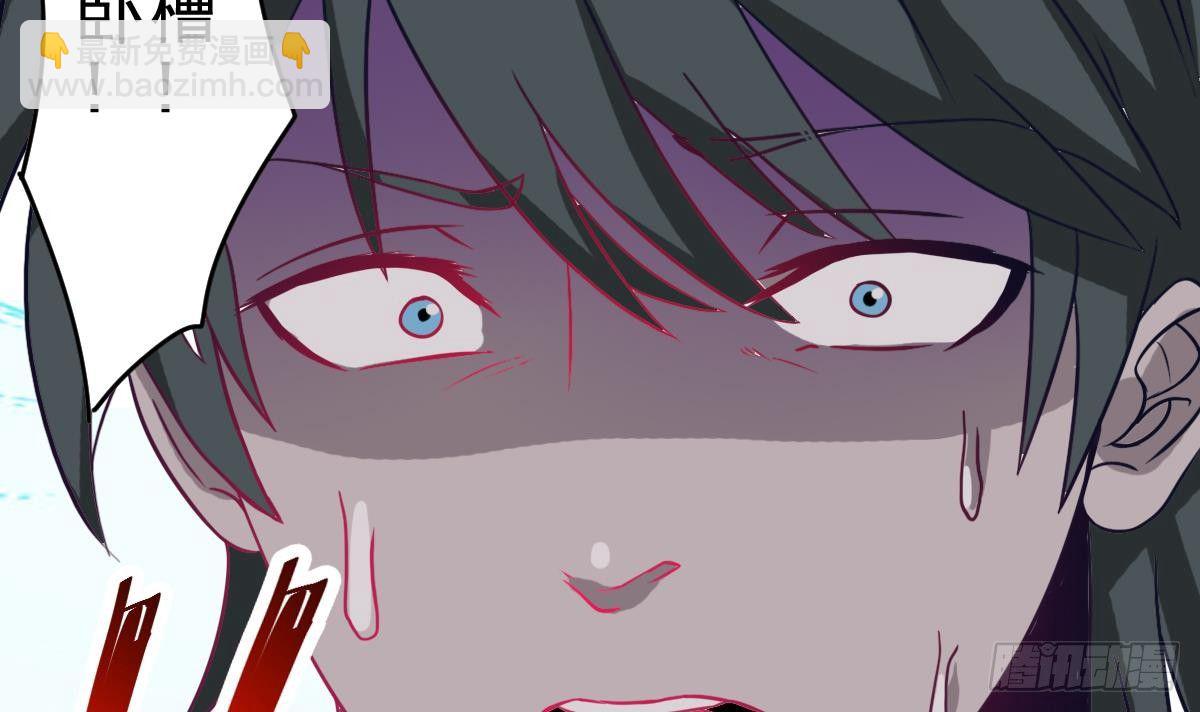 第4话 镜子里的女人(1/2)-第4话